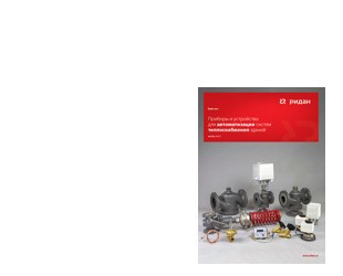 Прайс-листы