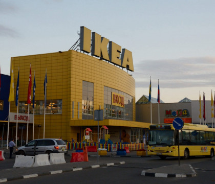 Гипермаркет ИКЕА Теплый Стан