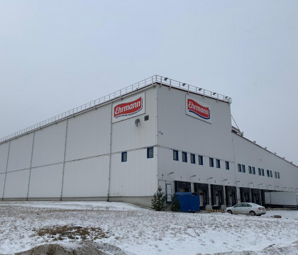 Завод «Эрманн»