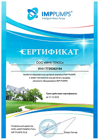 Дилерские свидетельства - 4